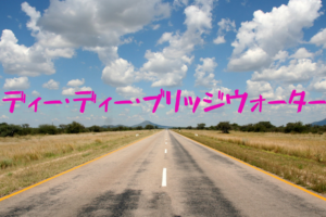 デュークエリントンのおすすめ代表曲と経歴をジャズ初心者に紹介します 遊び心満載